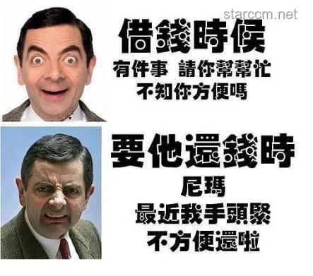 借给同事2W，归还时少20元因提现费，这样处理才明智
